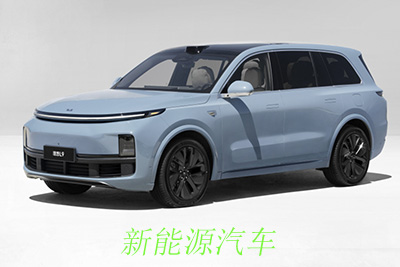 成都租新能源汽車(chē)