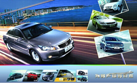 成都租車公司 成都租車公司