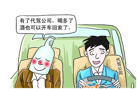 成都代駕租車網(wǎng)代駕服務(wù) 成都代駕租車網(wǎng)代駕服務(wù)