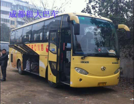 成都大巴車租賃