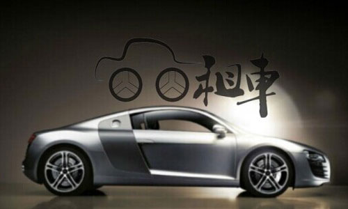 神馬租車 神馬租車