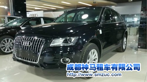 成都神馬租車-汽車資訊：奧迪Q5SUV越野車直降9萬