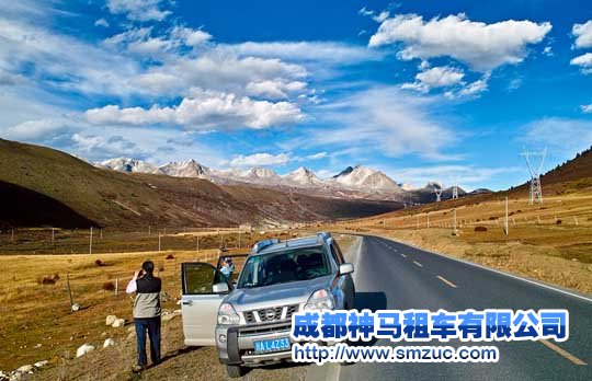 成都租車自駕游