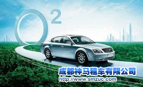 成都租車公司“冷落”新能源汽車