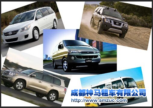 成都代駕租車