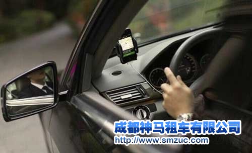 成都代駕租車(chē)