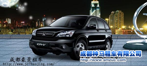 成都租車公司年末的市場機(jī)遇