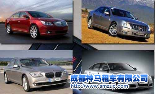 成都租車定金交多少
