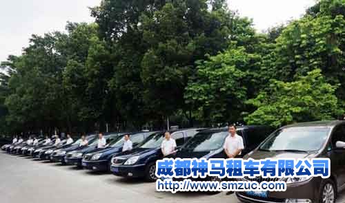 成都租車定金交多少