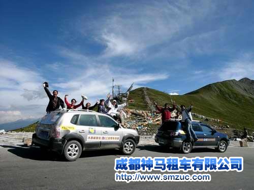 成都租車公司掀起錯(cuò)峰出游潮