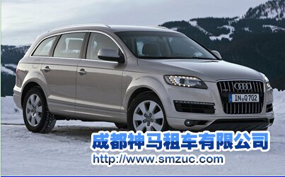 成都汽車租賃公司