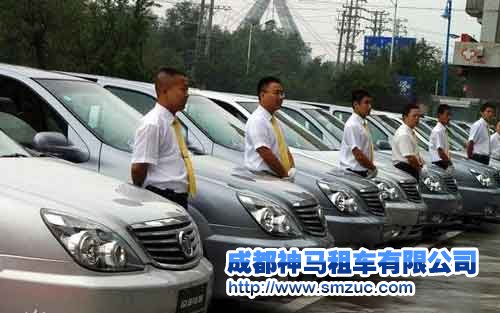 成都租車精打細算 這些注意事項必須懂