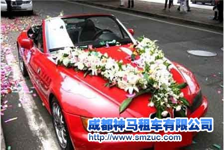 成都婚慶租車怎么收費(fèi)？