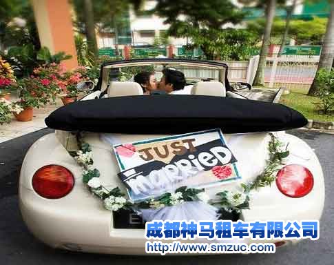 成都哪里租婚車最便宜？