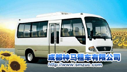 成都租輛中巴車一天多少錢