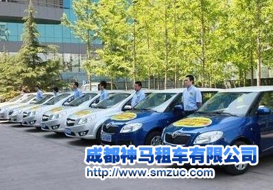 成都汽車租賃價(jià)格表的貓膩