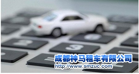 成都租車網(wǎng)