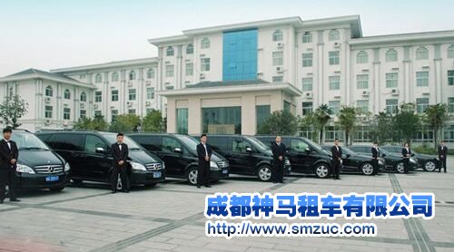 成都汽車租賃
