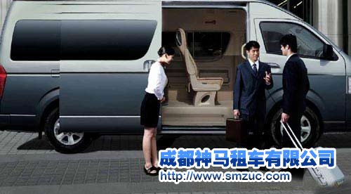 成都汽車租賃