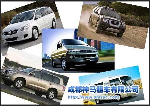 成都租車市場遇五一假期紅火