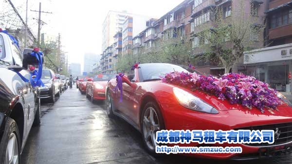 成都婚慶租車