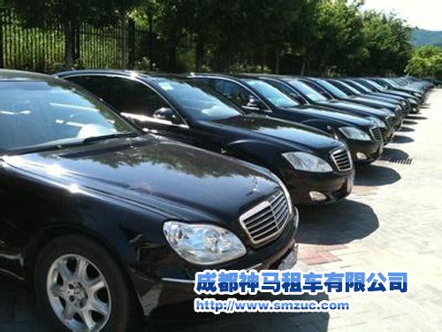 成都會議租車