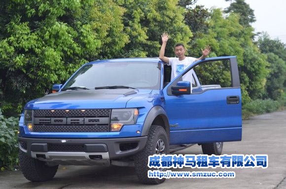 成都租車進藏