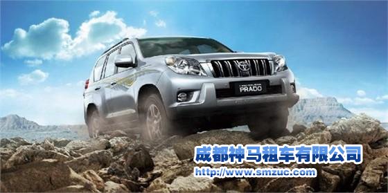 成都租車