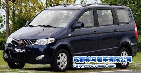成都會(huì)議租車