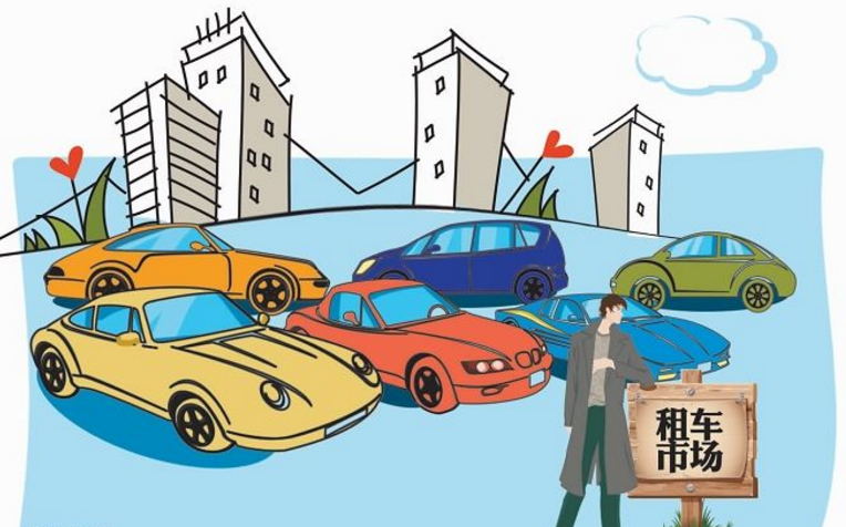 成都汽車租賃需要多少錢？