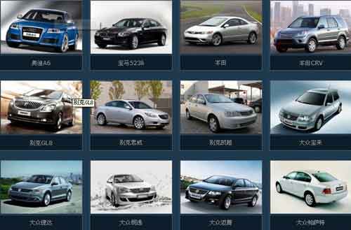 成都汽車租賃